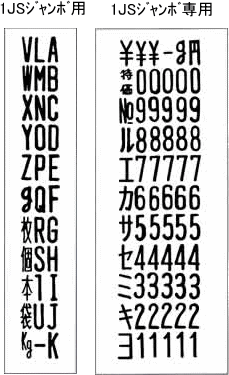 スペアー スペアー