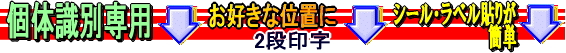 おすすめ品 おすすめ品