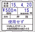 サンプル8 サンプル8
