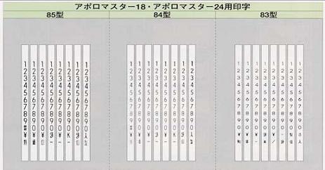 24�p��8�^