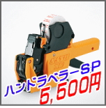 SP SP