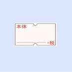 ACE 本体+税ラベル ACE 本体+税ラベル