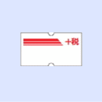 ACE +税ラベル ACE +税ラベル